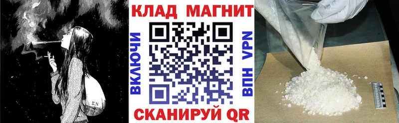 Где купить Полевской Конопля Alpha PVP Гашиш МЕФ