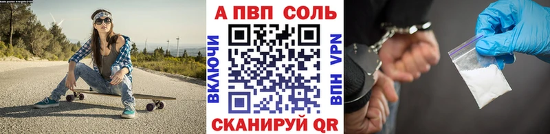 A-PVP СК  Полевской 