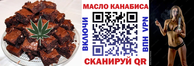 что такое наркотик Полевской Cannafood марихуана