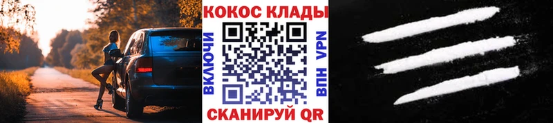COCAIN Fish Scale  Полевской 