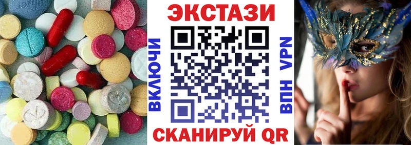 ЭКСТАЗИ 280 MDMA  Полевской 