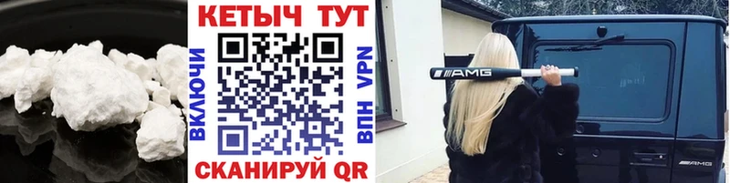 КЕТАМИН ketamine  Полевской 