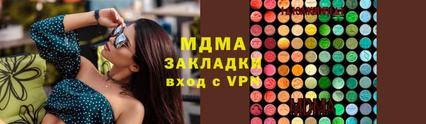гидропоника Аркадак