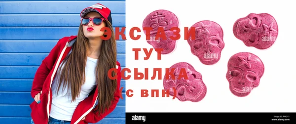сатива Армянск