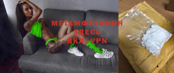 сатива Армянск