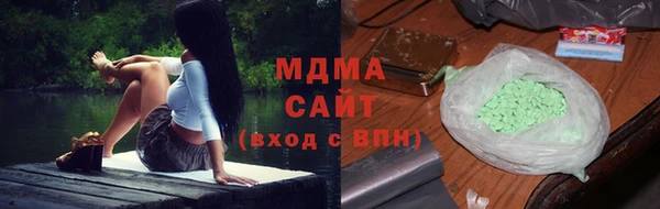 мдма Арсеньев