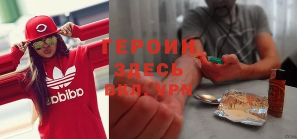 сатива Армянск