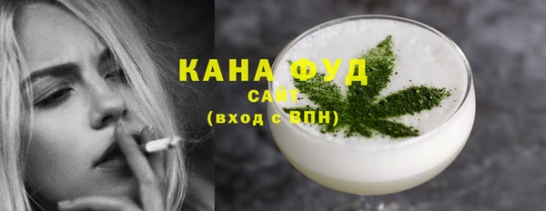 сатива Армянск