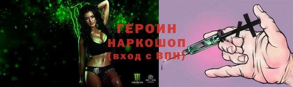 сатива Армянск