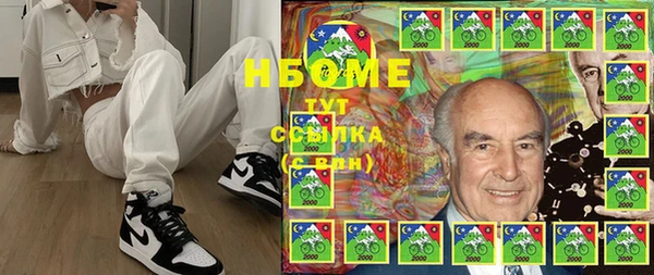 гидропоника Аркадак