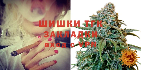 гидропоника Аркадак