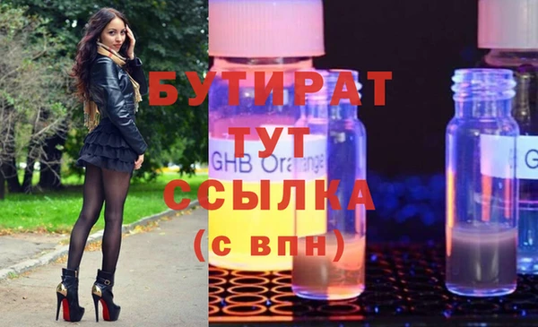 гидропоника Аркадак