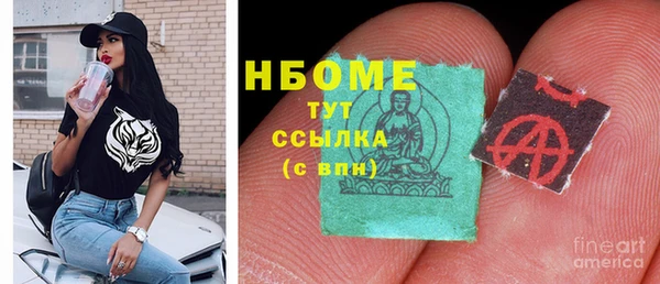 мдма Арсеньев