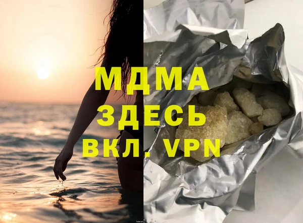 гидропоника Аркадак