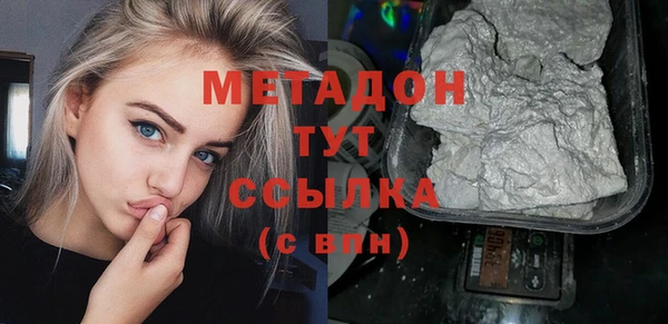 гидропоника Аркадак