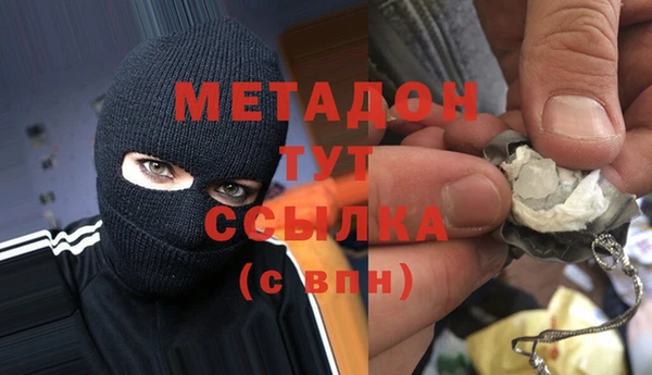 гидропоника Аркадак