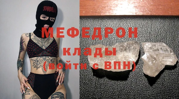 сатива Армянск