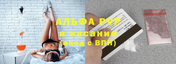 гидропоника Аркадак
