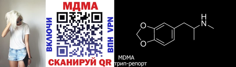 МДМА кристаллы  Полевской 