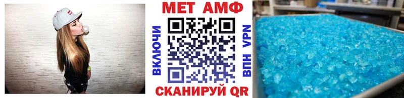 Метамфетамин кристалл  KRAKEN ссылки  Полевской 
