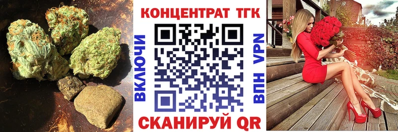 ТГК жижа  кракен рабочий сайт  Полевской  закладка 